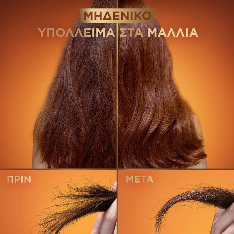 Hair Honey Serum Before After